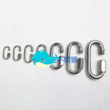 304 stainless steel quick connect. Wire rope accessories. Ring chain connection ring Meilong lock runway buckle runway chain buckle quick hanging buckle