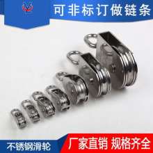 304 Stainless Steel Single Pulley. Pulley. Wheel. M100 Pulley Crane Pulley Industrial Pulley Winch Pulley Bridge Pulley