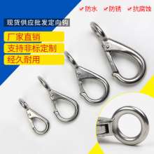 Wholesale 304 stainless steel directional hooks. Hooks. Wire rope accessories. Hanging hook orientation. Spring hook directional hooks stainless steel fixed cargo hook M4 M5 M6 M7