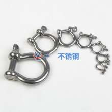 批发304不锈钢弓形卸扣M10链条扣承重卸扣高强度卸扣连接扣弧型扣