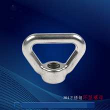 Yunlian Ring Nuts. Nuts. Wire Rope Fittings. 304 Stainless Steel Shaped Nuts. Triangular Nuts. Ring Nuts. Ring Female Direct Sales. M12 M14 M16 M18 M20 M24