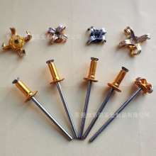 Gift box wine box anti-counterfeit pull flower rivet wine box flower rivet pull flower core rivet specifications 3.2