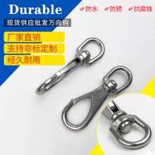 304 stainless steel universal hook. Wire rope accessories. M4 (0 #) chain buckle keychain spring hook dog buckle swivel hook