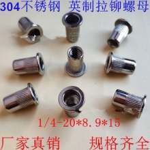304 stainless steel nut flat head knurled rivet nut stainless steel pull cap nut stainless steel pull mother specifications m3 | m4 | m5 | m6 | m8