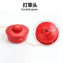 Lawn mowers Weeding heads Irrigation weeders and weeders Nylon rope chain Weeding heads Aluminum mowers Garden accessories