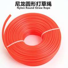 Lawn mower cutting line weeding rope weeding brush cutter wire twist serrated round square nylon rope accessories