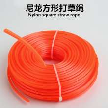Lawn mower, mowing line, weeding rope, weeding brush cutter, wire twist serrated round, square nylon rope accessory