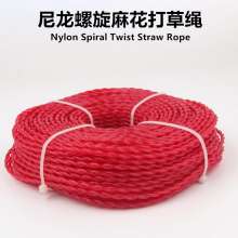 Lawn mower, mowing line, weeding rope, weeding brush cutter, wire twist serrated round, square nylon rope accessory