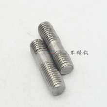304 stainless steel double head screw. Screws. Nut. Stud bolts Can be used for bridge cars