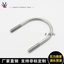 304 stainless steel U-shaped screw. Screws. U code. Riding card. U-bolt. Non-standard customized welcome order M12