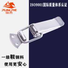 304 stainless steel duckbill spring buckle toolbox lock metal lock luggage hardware accessory J001