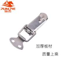 不锈钢弹簧搭扣 重型金属箱扣 鸭嘴小锁扣 箱扣通用 箱包五金配件