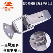 304 stainless steel duckbill spring buckle toolbox lock wooden box metal lock wooden box safety lock J102