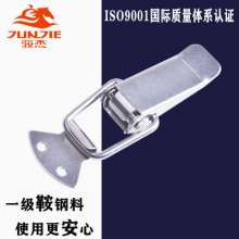 Universal luggage hardware accessories Stainless steel spring buckle Heavy metal case buckle Duckbill small lock J101