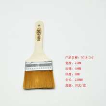 Special seam brushes sheet brushes thin wood barbeque brushes dip brush paint brushes 501