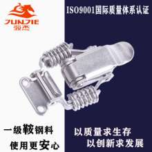 Stainless Steel Industrial Spring Buckle Stainless Steel Spring Buckle Iron Duckbill Buckle Hardware Tool Box Lock