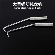 [Factory direct sales] Large steel wire tie hook Double bearing hexagon steel wire tie hook Galvanized steel hook