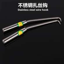 Reinforced wire tie hook Solid double bearing hook