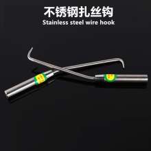 Reinforced wire tie hook Solid double bearing hook