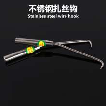 Reinforced wire tie hook Solid double bearing hook