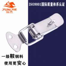 Stainless steel buckle Industrial spring buckle Medical box lock Flat mouth box buckle Transport wooden box lock J106