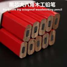Black core big octagonal woodworking pencil All-red hexagonal pencil environmentally friendly oval pencil woodworking pencil