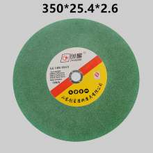 Chuangxing 14 inch cutting blade stainless steel cutting blade double mesh cutting wheel metal cutting wheel 350 * 2.54 * 26