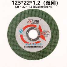 Chuangxing 125 * 22 * 1.2 (dual mesh) cutting blade stainless steel cutting blade dual mesh cutting wheel metal metal wheel