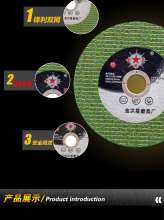 Jin Hongxing 107 * 1.2 * 16MM (dual mesh) cutting blade stainless steel cutting blade dual mesh cutting wheel metal metal wheel