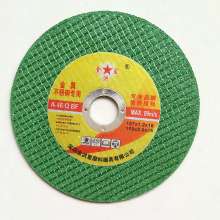 Jin Hongxing 107 * 1.2 * 16MM (dual mesh) cutting blade stainless steel cutting blade dual mesh cutting wheel metal metal wheel