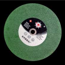 Jin Hongxing 400 * 3.2 * 32MM cutting blade stainless steel cutting blade double mesh cutting wheel metal cutting wheel