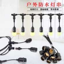 Outdoor waterproof light string E27 screw mouth garden breeding decoration wedding lamp holder power cord single light string without bulb