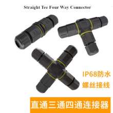 IP68 waterproof three power line connector straight through four way connector 234 core screw wiring waterproof connector