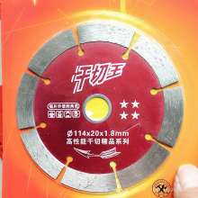 Jin Hongxing 114 * 20 * 1.8 Dry cutting king Diamond saw blade Marble diamond cutting blade Alloy saw blade Sharp