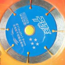 Jin Hongxing 114 * 20 * 1.8 Dry cutting king Diamond saw blade Marble diamond cutting blade Alloy saw blade Sharp