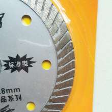 Jin Hongxing 114 * 20 * 1.8 Dry Cut King Diamond Corrugated Saw Stone Cutting Blade Marble Slicing Granite Saw Blade Marble