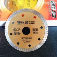 Jin Hongxing 105 * 20 * 1.4 ceramic diamond saw blade vitrified tile microlite tile corrugated diamond cutting blade