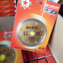 Jin Hongxing 105 * 20 * 1.4 ceramic diamond saw blade vitrified tile microlite tile corrugated diamond cutting blade