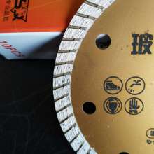 Jin Hongxing 105 * 20 * 1.4 ceramic diamond saw blade vitrified tile microlite tile corrugated diamond cutting blade