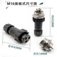 M16 three core aviation plug socket panel connector 2345678910 core welding aviation socket