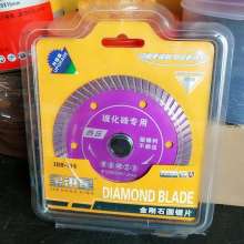 Jin Hongxing 105 * 20 * 1.2 ceramic diamond saw blade vitrified tile microlite tile corrugated diamond cutting blade