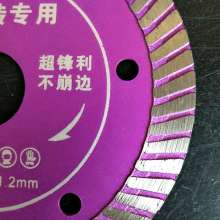 Jin Hongxing 105 * 20 * 1.2 ceramic diamond saw blade vitrified tile microlite tile corrugated diamond cutting blade