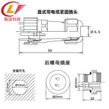 SD13 waterproof connector aviation plug socket nut 1-2-3-4-5-6-7 core IP68 motor connector