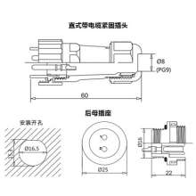 Waterproof connector aviation plug male and female rear nut socket connector SD16-2-3-4-5-6-7-9 core IP68