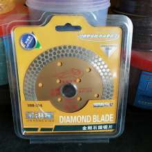 Jin Hongxing 114 * 20 * 2 Diamond Saw Blade 114 Corrugated Tooth Stone Wall Slot Tile Dedicated Saw Blade Slot Marble Cutting