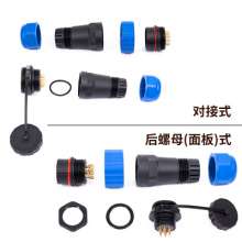 SD28 male and female docking IP68 waterproof aviation plug socket connector 2-3-4-5-6-7-9-12-14-26