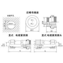 SD28 male and female docking IP68 waterproof aviation plug socket connector 2-3-4-5-6-7-9-12-14-26