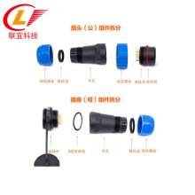 SD13 moisture-proof waterproof four-core aviation plug connector male and female butt plug socket 234567 core