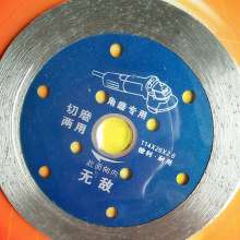 Jin Hongxing 114 * 20 * 2.0 tile granite marble cement cutting blade sintered diamond saw blade marble chip