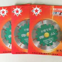 Jin Hongxing 114 * 20 * 1.8 * 16 King of dry cutting Diamond saw blade Marble diamond cutting blade Alloy saw blade All-ceramic cutting blade Sharp